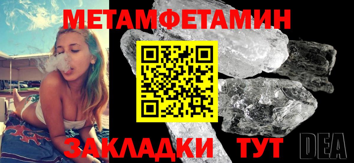 АМФ Розовый  АМФ  Сухой Лог  Вход с VPN 