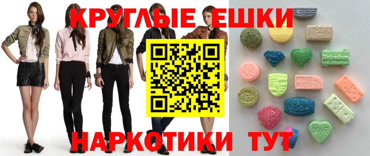 Экстази Philipp Plein Сухой Лог