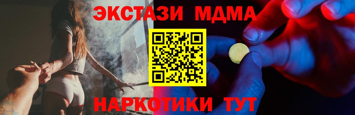 ЭКСТАЗИ  Вход с VPN  гидра зеркало  Экстази ешки  площадка как зайти  Сухой Лог 