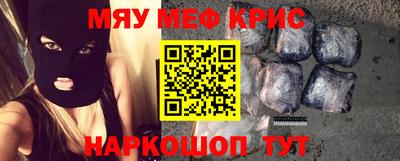ешки Моздок