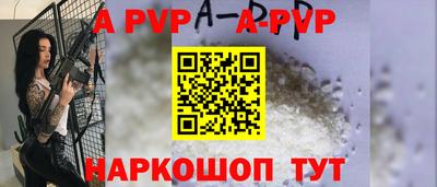 ешки Моздок
