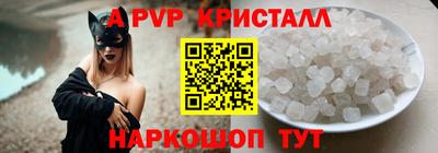 ешки Моздок
