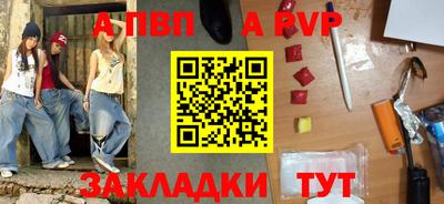 ешки Моздок