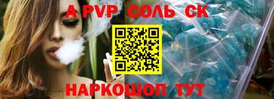 экстази Можайск