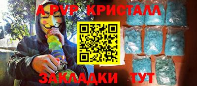 ешки Моздок