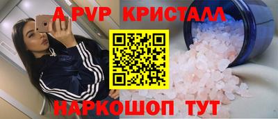 экстази Можайск