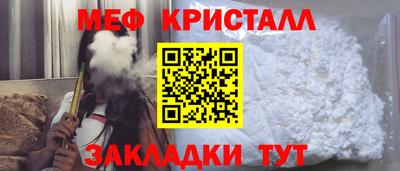 экстази Можайск