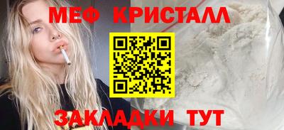экстази Можайск