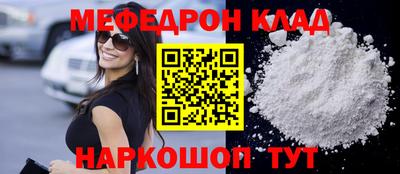 2c-b Можга