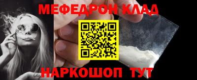 экстази Можайск