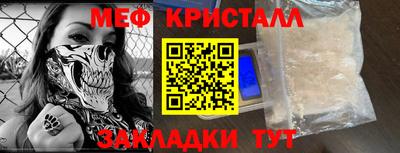 ешки Моздок