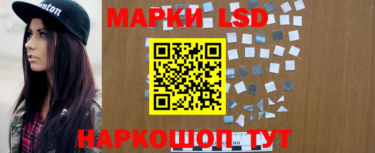 Сухой Лог  LSD-25 экстази кислота  Лсд 25 экстази ecstasy  Вход с VPN 