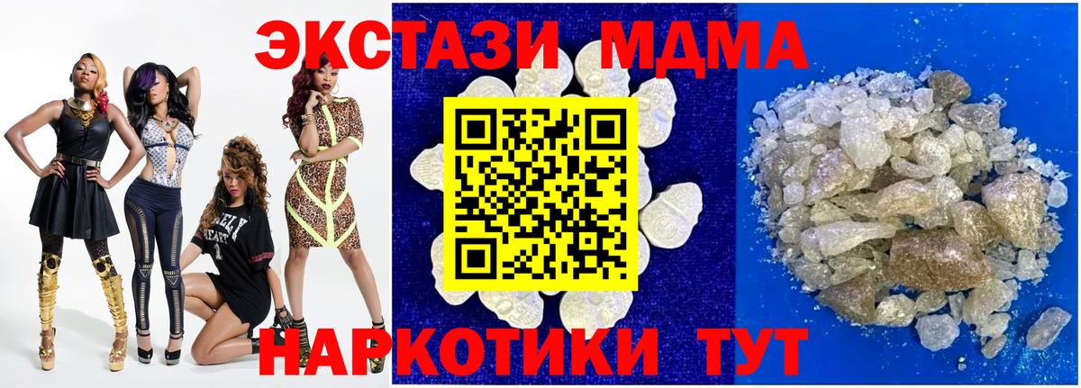 Бошки Шишки  Сухой Лог  Лсд 25  Меф МЯУ МЯУ   Вход с VPN  Гашиш  Cocaine  A-PVP СК  