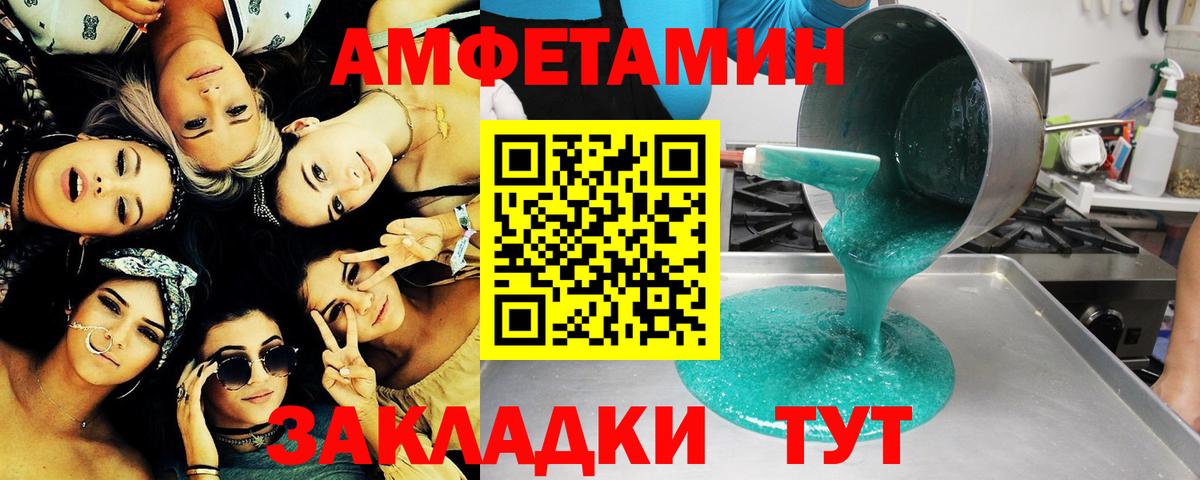 Сухой Лог  Первитин винт  Первитин винт  Вход с VPN 