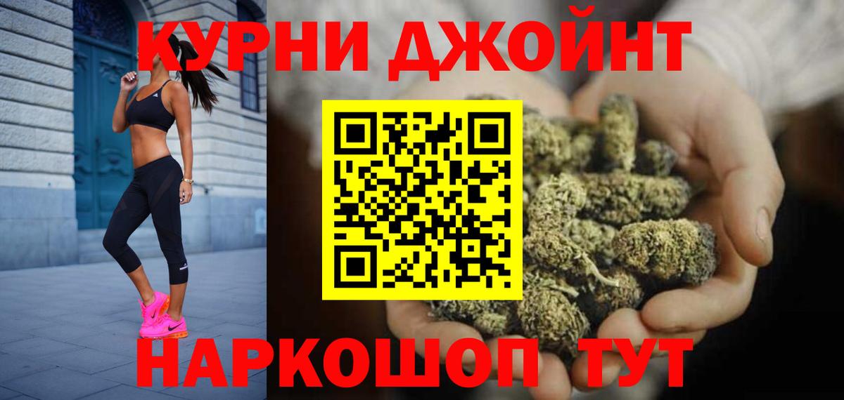 Шишки марихуана OG Kush  Вход с VPN  Сухой Лог  Канабис тримм  Марихуана Amnesia  Бошки марихуана семена 